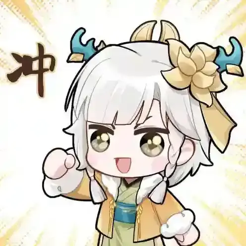 我的御剑日记活动