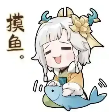 我的御剑日记灵剑