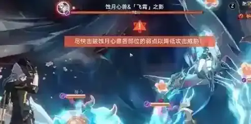 崩坏星穹铁道炸毛