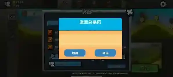 登山赛车2登山赛车