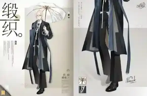 时空中的绘旅人主题