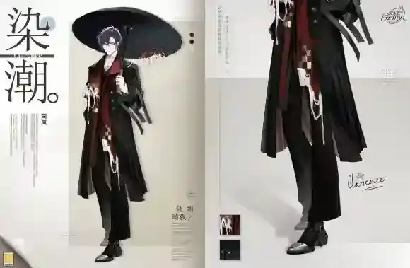 时空中的绘旅人计划