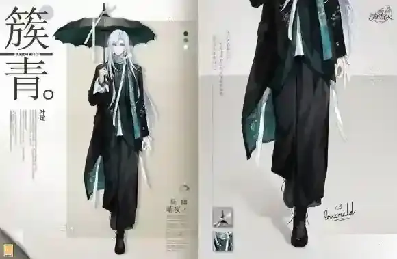 时空中的绘旅人拍照