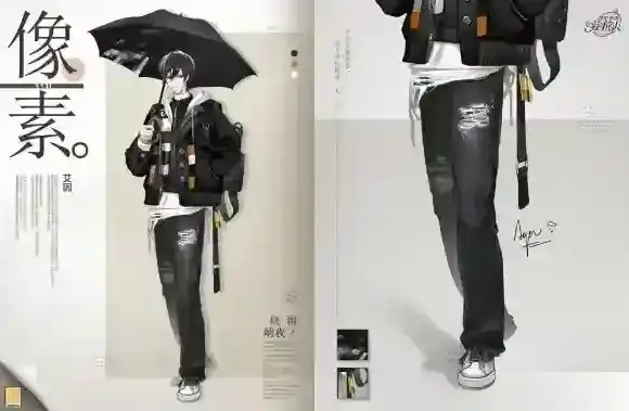 时空中的绘旅人雨晴