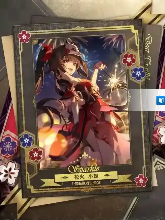 崩坏星穹铁道谐乐