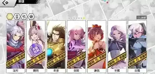 300大作战防御塔