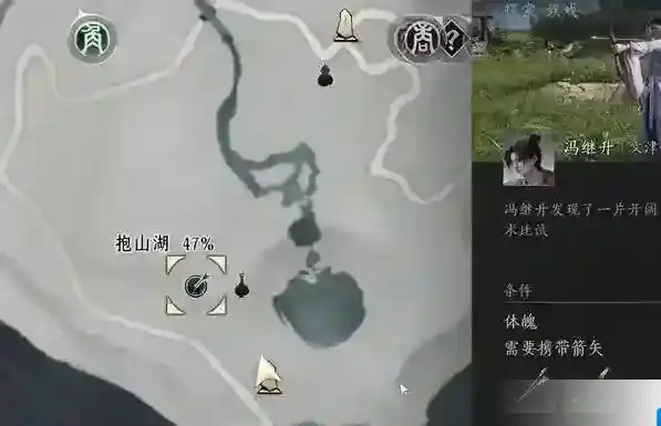 燕云十六声心法