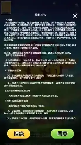 糖果蜜蜜消解压