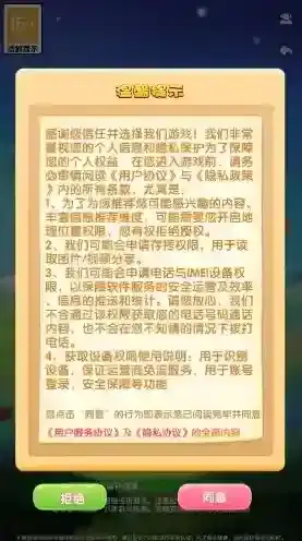 糖果蜜蜜消游戏