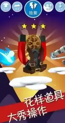 滑雪大冒险游戏