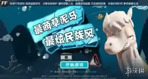 滑雪大冒险就会