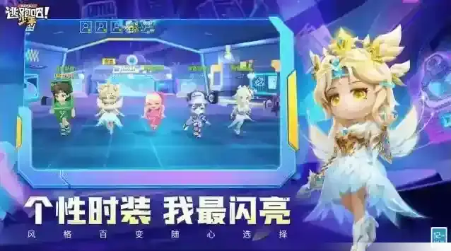 逃跑吧少年茶气