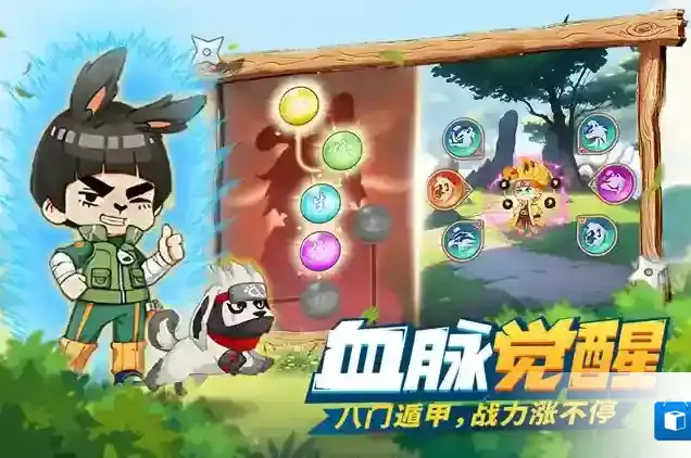 我的英雄之路游戏