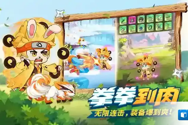 我的英雄之路玩家