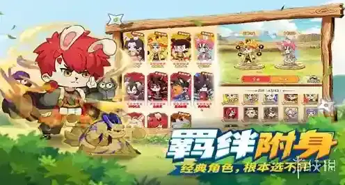 我的英雄之路水晶