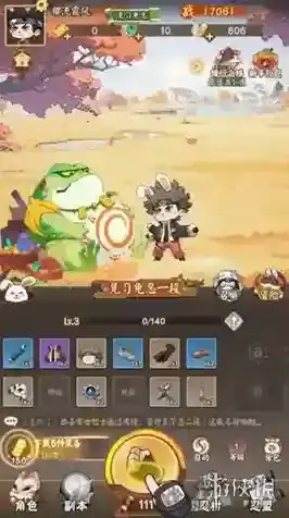 我的英雄之路属性