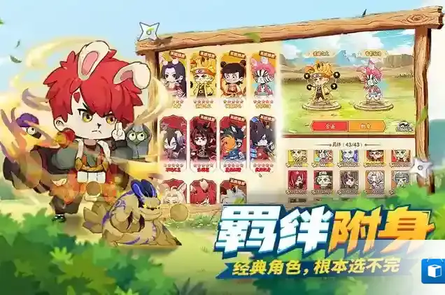 我的英雄之路玩家