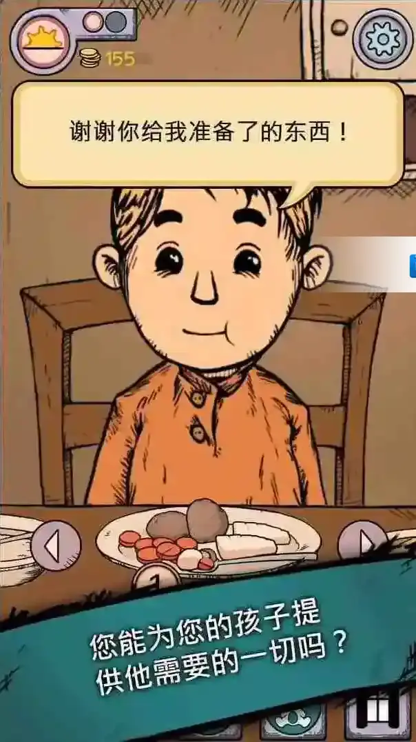 我的孩子生命之泉生命之泉