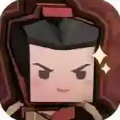 墨守孤城官方最新版-0.11.0