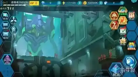 风暴陆战队对战