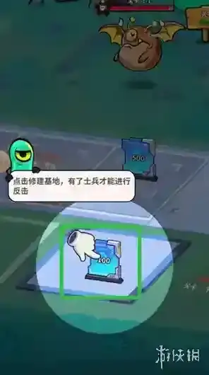 我的英雄之路卡牌