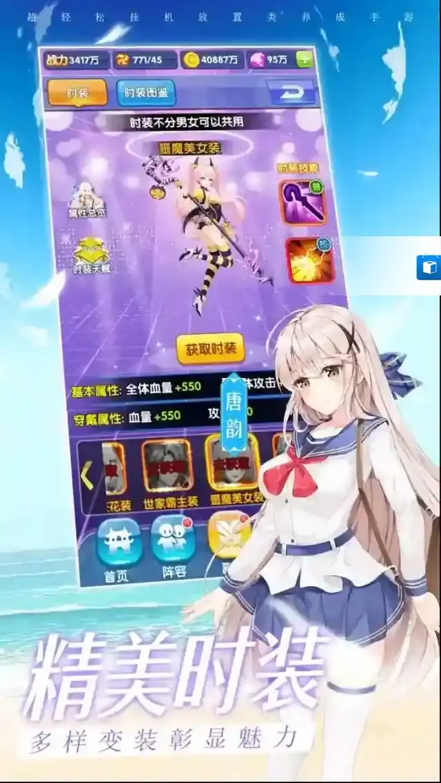 校花梦工厂票子