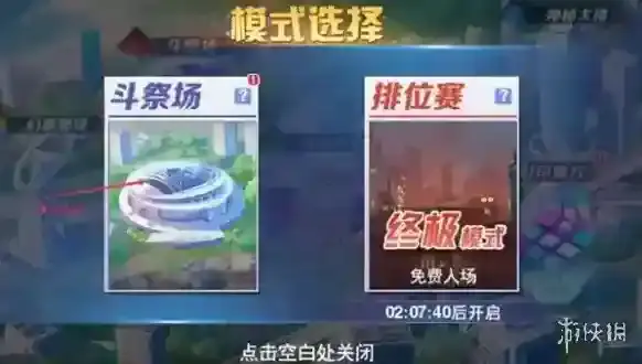 校花梦工厂祭场