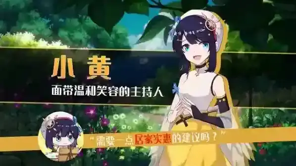 你已经猜到结局了吗选项