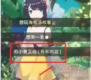 你已经猜到结局了吗正解