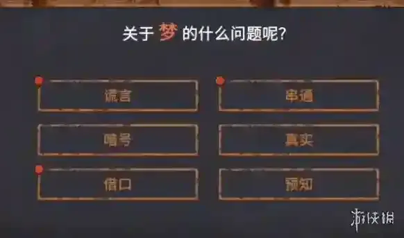 你已经猜到结局了吗守卫