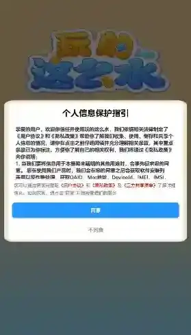 玩的这么水关卡