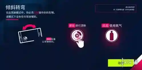 狂野飙车9竞速传奇游戏