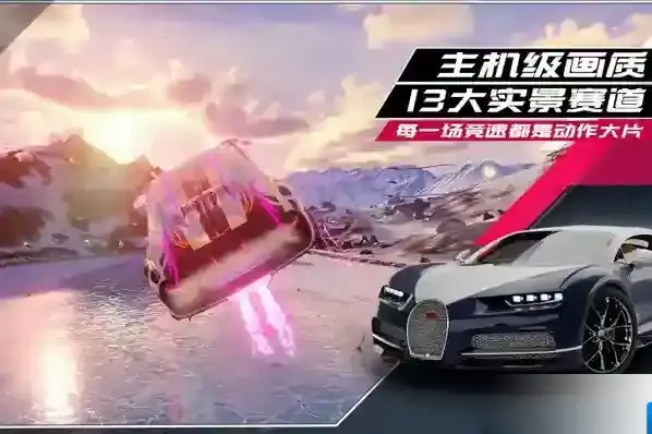 狂野飙车9竞速传奇玩家