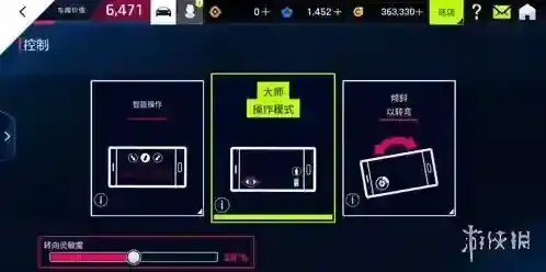 狂野飙车9竞速传奇模式