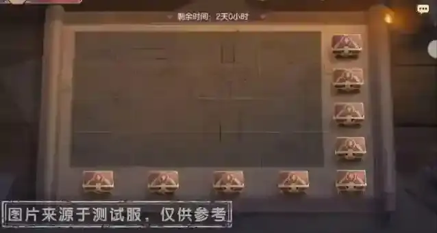 三国志幻想大陆专属