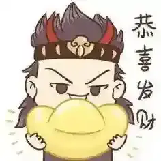 三国志幻想大陆幻武