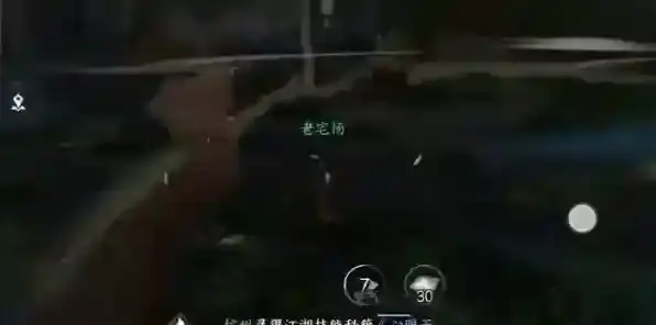 逆水寒任务攻略