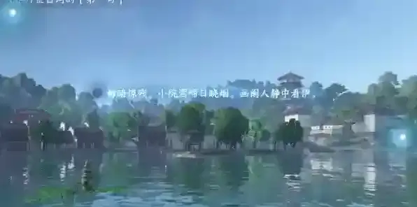 逆水寒小院