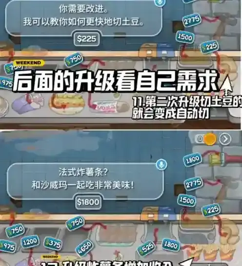 沙威玛传奇怎么快速