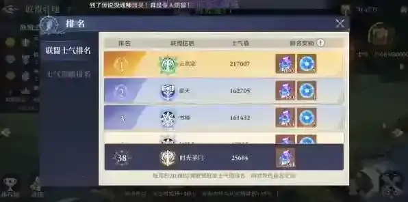 斗罗大陆逆转时空武魂