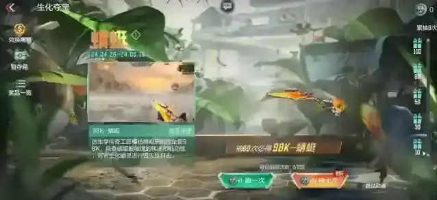 穿越火线枪战王者英雄之