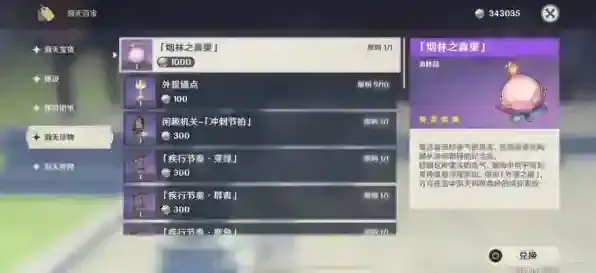 原神官方正版怎么解锁