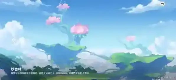 原神官方正版林之