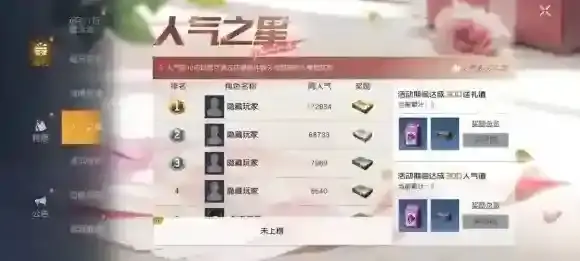 黎明觉醒生机家具