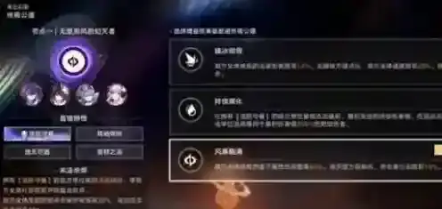 崩坏星穹铁道虚构