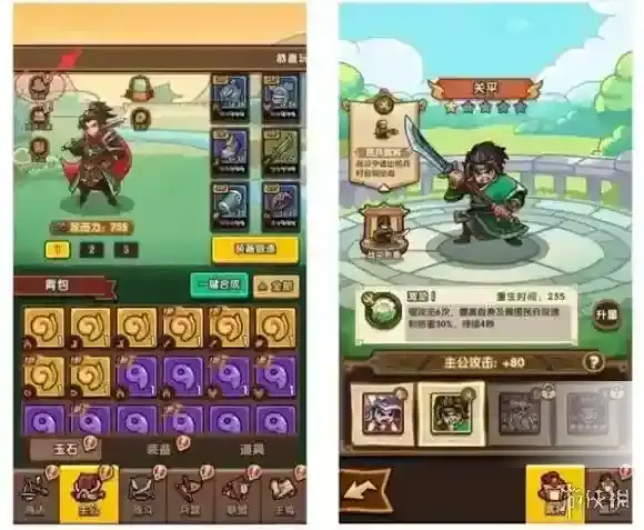 我是大主公攻击力