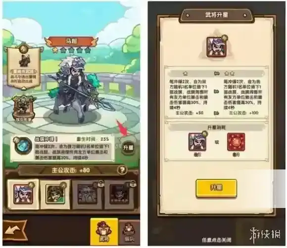 我是大主公生命