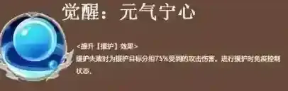 三国志异闻录文丑