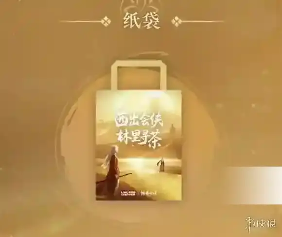 燕云十六声霸王