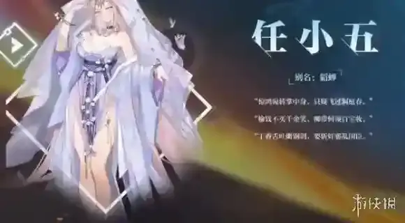 三国志幻想大陆2枭之歌幻想大陆